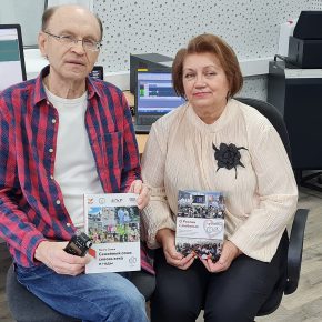 Книга "Культурное просвещение детей и молодёжи Пензенской области", написанная директором центра гуманитарного образования Института регионального развития Пензенской области Еленой Борисовной Фирсовой стала победителем Всероссийского литературно-художественного конкурса "Время писать книги - 2025". Беседа с автором. Книга "Культурное просвещение детей и молодёжи Пензенской области", написанная директором центра гуманитарного образования Института регионального развития Пензенской области Еленой Борисовной Фирсовой стала победителем Всероссийского литературно-художественного конкурса "Время писать книги - 2025". Беседа с автором.