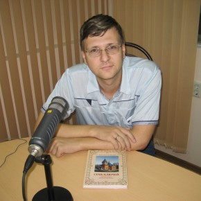 Представление книги Евгения Белохвостикова "Семь ключей. Святой уголок Пензенской земли" Представление книги Евгения Белохвостикова "Семь ключей. Святой уголок Пензенской земли"