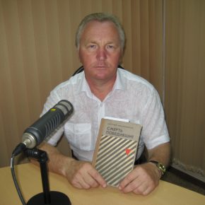 СЕРГЕЙ КОРОБОВ - член литературного клуба "Ясень" при журнале "Сура" представляет книгу нашего земляка Николая Ивановича Масленникова "СМЕРТЬ ПОБЕДИВШИЕ" СЕРГЕЙ КОРОБОВ - член литературного клуба "Ясень" при журнале "Сура" представляет книгу нашего земляка Николая Ивановича Масленникова "СМЕРТЬ ПОБЕДИВШИЕ"