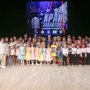 Итоги 15 детского музыкального телерадиоконкурса «КРАЙ ТАЛАНТОВ-2018» Итоги 15 детского музыкального телерадиоконкурса «КРАЙ ТАЛАНТОВ-2018»