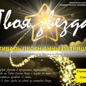НОВЫЙ ПРОЕКТ! НОВЫЙ ПРОЕКТ!