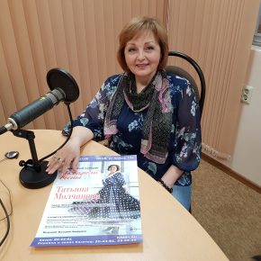 Солистка РНО "Пенза" имени Вадима Попова Татьяна Молчанова приглашает зрителей на свой юбилейный концерт (2 мая, ЦКиД) Солистка РНО "Пенза" имени Вадима Попова Татьяна Молчанова приглашает зрителей на свой юбилейный концерт (2 мая, ЦКиД)