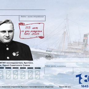 К 115-летию нашего земляка. Рубрика "Имён связующая нить. Пензенская земля - русской литературе". Ведущая Татьяна Устимкина.