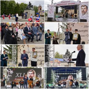 Репортаж о 41 Купринском литературном празднике. 6 сентября. Наровчат. Репортаж о 41 Купринском литературном празднике. 6 сентября. Наровчат.