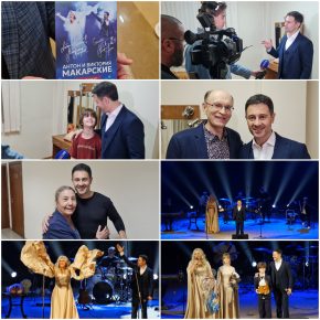 Юбилей на сцене Пензенского драматического театра. Репортаж с концерта нашего земляка Антона Макарского.