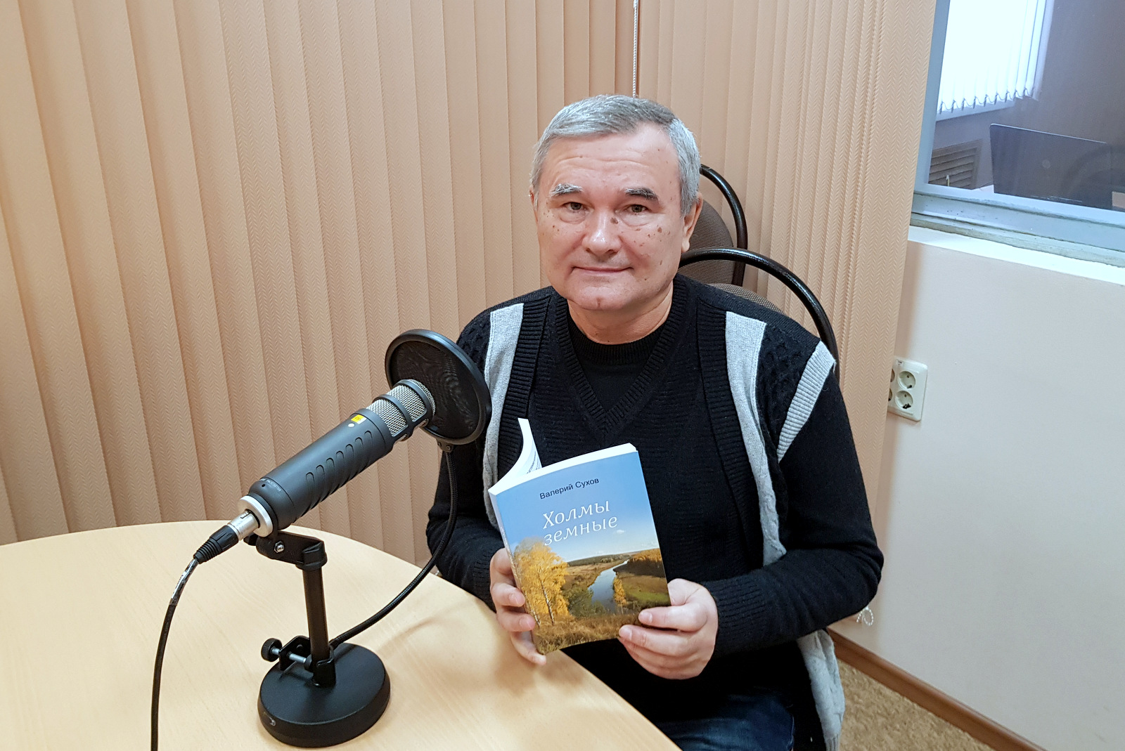 Пензенские поэты. Валерий Сухов Пенза. ПГУ Мягкова Валерия. Богданов Валерий Поморский государственный университет. ПГУ Егоров Валерий.