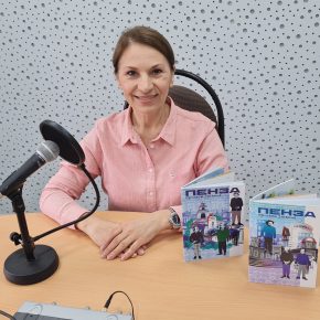 Второе издание культурно-просветительного альманаха "Пенза. Путевой дневник" представляет главный редактор Роза Анохина.