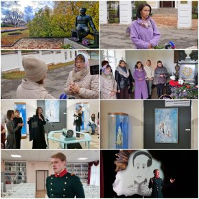 15 октября. "Тарханы". День рождения Михаила Юрьевича Лермонтова. Страницы праздника.