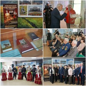 К 100-летию со дня рождения государственного и общественного деятеля, историка и краеведа Георга Васильевича Мясникова. Выставка в областной библиотеке имени М.Ю.Лермонтова.