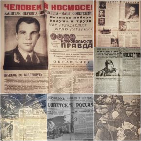 12 апреля день космонавтики. 65 лет полету в космос Юрия Гагарина.