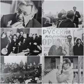 100 лет назад родился заслуженный работник культуры РСФСР Вадим Николаевич Попов. Основателя и руководителя русского народного оркестра "Пенза" вспоминает ветеран коллектива, музыкант, дирижёр, заслуженный работник культуры РСФСР Валерий Смоляков. Звучат архивные записи Пензенского радио.