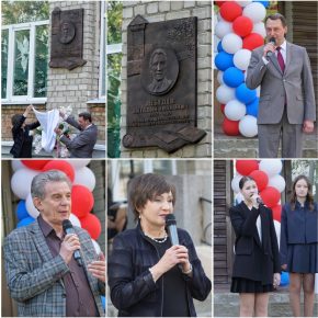 Репортаж с открытия мемориальной доски профессору ПГПИ, историку, краеведу, археологу Виталию Ивановичу Лебедеву. Репортаж с открытия мемориальной доски профессору ПГПИ, историку, краеведу, археологу Виталию Ивановичу Лебедеву.