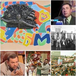 "Кузнецкий "БУМ" Александра Калашникова. К 70-летию Мастера.